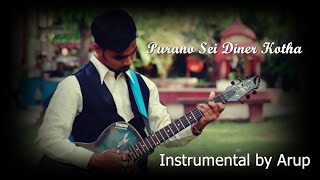 Purano Sei diner Kotha পুরানো সেই দিনের কথা | Rabindra Sangeet | Instrumental Cover | Arup | Arpan