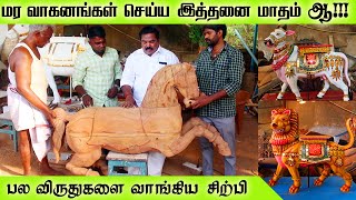 மர சிற்ப வாகனத்திற்காக பல விருது வாங்கிய சிற்பி