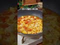 how to make egg tofu