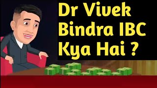 Dr Vivek Bindra IBC,IBC kya hai,