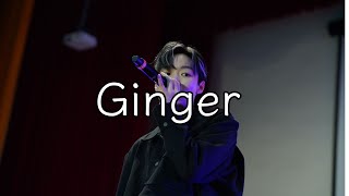 112學年度南商好聲音決賽 評審表演 Ginger