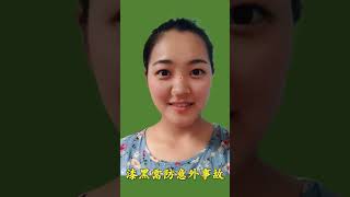 女人这2处有“痣”，十分少见，注定一辈子为子女操劳！