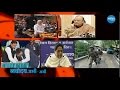 PMO India | Navodaya Times TV | Prime Time | News Video