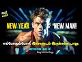 Becoming a new man | Short and strong Motivational speech to hear before New year 2024