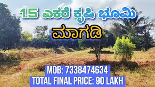 1.5 ಎಕರೆ ಕೃಷಿ ಭೂಮಿ ಮಾವಿನ ಮರ, ಮಾಗಡಿ, ₹ 90 ಲಕ್ಷ, ಮೋ: 7338474634, general property, 12 km from magadi