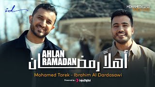 Mohamed Tarek & Ibrahim Al-Dardasawi - Ahlan Ramadan | محمد طارق وإبراهيم الدردساوي - أهلاً رمضان