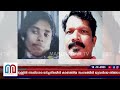 ദമ്പതിമാരുടെ മരണം മുളയങ്കാവില്‍ സംഭവിച്ചത് l kulukkallur