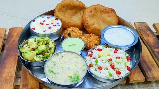 ನವರಾತ್ರಿ ಸ್ಪೆಷಲ್ ಥಾಲಿ | ಉಪವಾಸ ರೆಸಿಪಿ | Navratri Special Thali | Vrat Thali | Dasara special Recipe