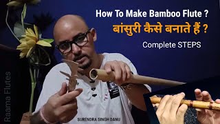 How to make Bamboo Flute ? ||बांसुरी कैसे बनाते हैं ? Complete Method || Raama Flutes