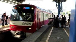 【最終便】京急ファミリー鉄道フェスタ2017お帰り臨時列車最終便 京急久里浜駅到着