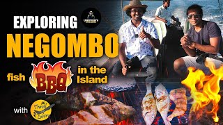 මීගමුවේ දුපතේ BBQ රස බැලුවා  @UNBOUNDWALKERS Fish BBQ In The Negombo Island