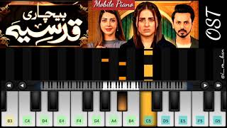 Bechari Qudsia Ost On Mobile Piano 2021 Nabeel Shaukat Ali & Normal Roy Har Pal Geo Series