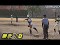 《中学硬式》【奪三振】　永田 迅 投手（シニア west・高川学園リトルシニア）《2023 年ＢＳＹ卒団・決勝戦》