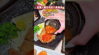 來宜蘭沒吃過這幾家美食🍲你一定會留下遺憾‼️就按照這些名單來場兩天一夜的旅行吧✨📍 羅東紅豆湯圓🌍 宜蘭縣羅東鎮中山路三段180號📍 田中268  Café🌍 宜蘭縣五結鄉復興五路268