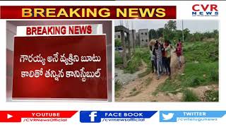 పోలీస్ దాష్టీకం.. | Police over action in Siddipet Dist | CVR News