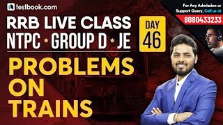 Problems on Trains for RRB NTPC 2019 | Math Class for Railway Group D & RRB JE | Sumit Sir