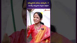 అమ్మవారు అసలు ఉన్నారా  ఏంచేస్తే  అమ్మవారు దర్శనం ఇస్తారా #srimaheshwarimathaji #charitabletrust