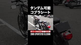 カスタム済みハーレー特選中古車‼️名車スポーツスターを大放出‼️#harleydavidson#sportster