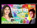 Piya Piya O Piya 💘 Tu Chand Hai Poonam Ka 💞 Dj Remix Song ♥️ Hindi Love Dj Remix Song ♥️Dj Dn Raja