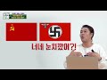 독·소전의 시작 브레스트 요새 전투의 전모▶결정적 하루 2차 세계대전 53