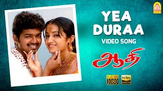 Yea Duraa - HD Video Song | Aathi | Vijay | Trisha | Vidyasagar | Ayngaran