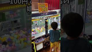 【東京スカイツリー】子供専門の銭湯！？♨️