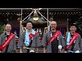 令和元年 秦野市 御門八坂神社 例大祭 火渡りスペシャル