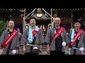 令和元年 秦野市 御門八坂神社 例大祭 火渡りスペシャル