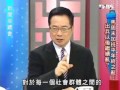 新聞夜總會 2012 12 10