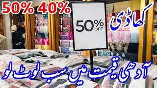 Khaadi 50% Off Year End Sale Start | Khaadi Sale today | Khaadi Winter Sale 2024 #khaadisale