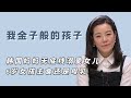 韩国母亲坚持给6岁女儿喂母乳，看到女儿亲近其他人会不开心