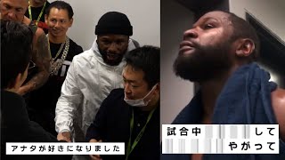 朝倉未来vs.メイウェザー戦の舞台裏がヤバすぎた【超RIZIN】