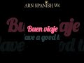 How to say have a good trip in Spanish #shorts #spanishlessons #spanishvocabulary #spanishphrases