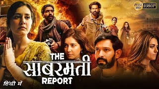 The Sabarmati Report Full Movie | Vikrant Massey | Raashi Khanna | Ridhi Dogra | Review \u0026 Facts