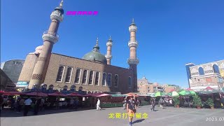 逛逛乌鲁木齐的旅游打卡点，国际大巴扎，南疆自驾第十八天