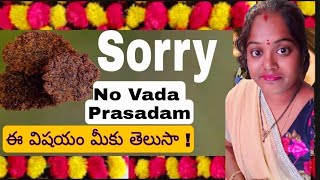 EP-5,TIRUMALA LATEST UPDATE ||How To Get Vadda Prasadam In tirumala || Free Darshanam Tirupati