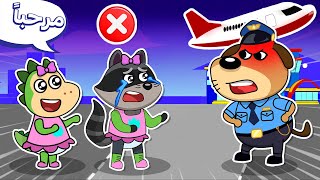 🌴✈️ التسلل الكبير: رحلة Spike بالطائرة إلى جنة استوائية! 😎