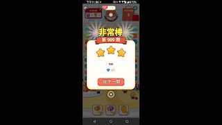 【Shopee games】Jewel of atlantis - 909 │ MS's Life In Taiwan