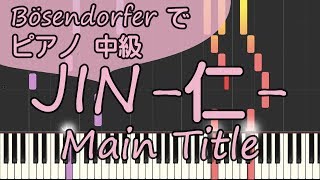 JIN-仁- Main Title【ピアノ】ピアノロイド美音/Pianoroid Mio/DTM