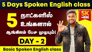 DAY 2 | Spoken English Class In Tamil | Be Verbs | English Pesalam | How to speak English | Learning