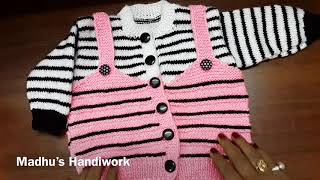 बच्चों के लिए स्वीटेर बनाने का आसान तरीक़ा।। Learn how to knit beautiful sweater from beginning