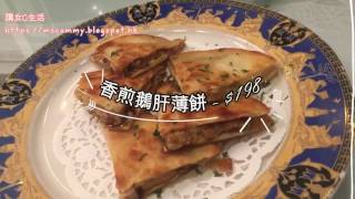 C+搵食團 || 食得招積家常飯 -【天后】 食得好