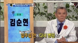 건달보다 무서운 계속 똑같은 질문을 하는 환자! - 닥터의 승부 76회