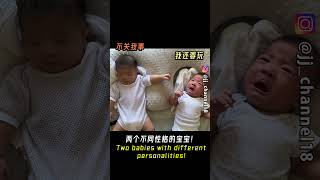 两个不同性格的宝宝！Two babies with different personalities! Twin Daily Life！双胞胎成长过程记录｜J \u0026 J Channel | #Day158