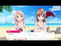 【バンドリ ガルパ】0146 01【３人で水遊び】上原 ひまり『高校１年生の夏』【ハッピーサマーバケーション！】サイドストーリー