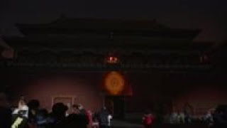 Beijing's Palace Museum lit up for Lantern Festival