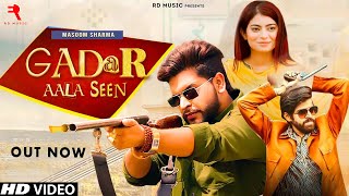 MASOOM SHARMA : GADAR AALA SEEN (FULL SONG) | SUMIT KAJLA | FIZA CHAUDHARY | NEW HARYANVI SONG 2024