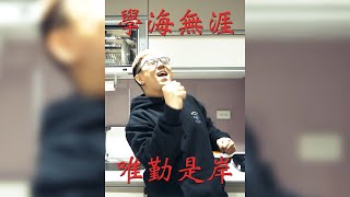 國中學ㄉ到底有沒有還給老師，我要當地理小老師【6tan】