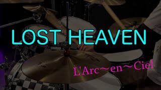 LOST HEAVEN | 叩いてみた ~Drums cover~