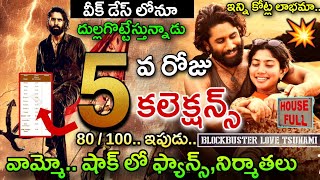 Thandel 5 Days Collection Worldwide | Thandel Day 5 Box Office Collection Worldwide|Tollywood Poster